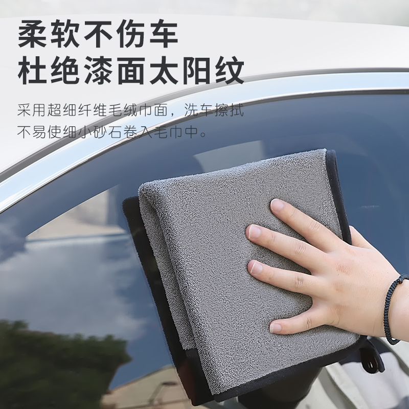 Car wash towels Towels Thickened Rubs Cloth water Absorbent Erase Hair Cars Special Cleaning Supplies Car Wash tools