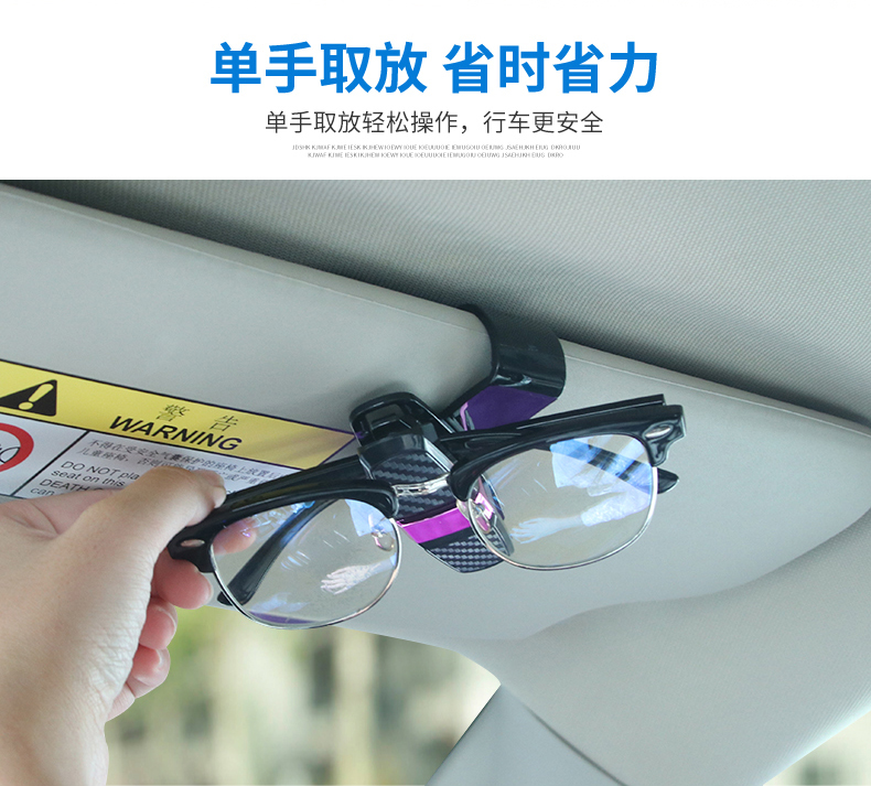 Kính xe clip đa chức năng visor che thẻ lưu trữ khe khung xe kính hộp xe thẻ không cài đặt phá hủy - Kính khung kính mắt