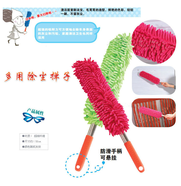 Công cụ rửa xe chenille xe bụi bàn chải sáp kéo mạt bụi lau xe lau xe supplies cung cấp xe - Sản phẩm làm sạch xe găng tay vệ sinh ô tô