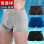 Hengyuanxiang đồ lót nam cotton boxer lỏng thoáng khí thoải mái thanh niên đồ lót bốn góc quần short đầu bông quan lot nam