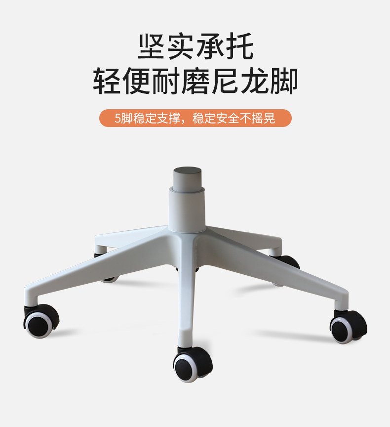 877 Net Chair_15.jpg