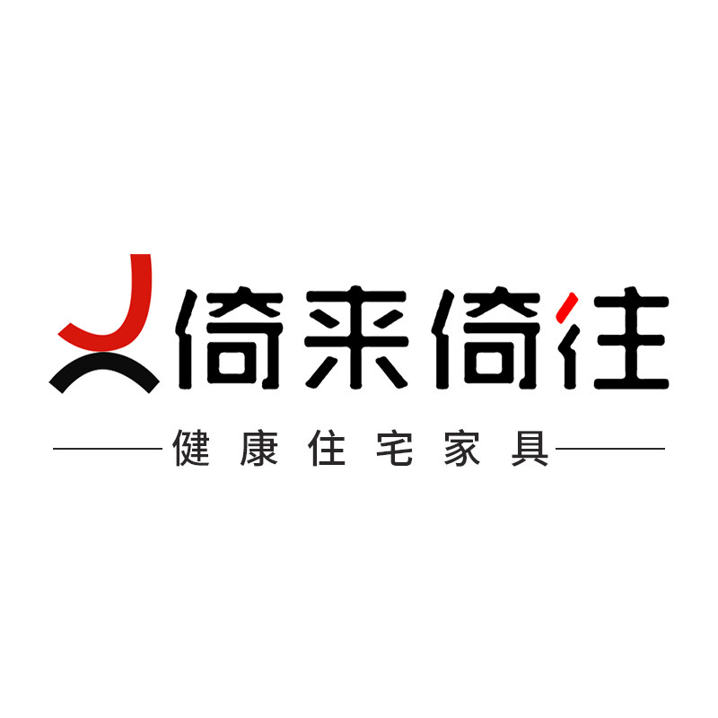 倚来倚往家具店的LOGO