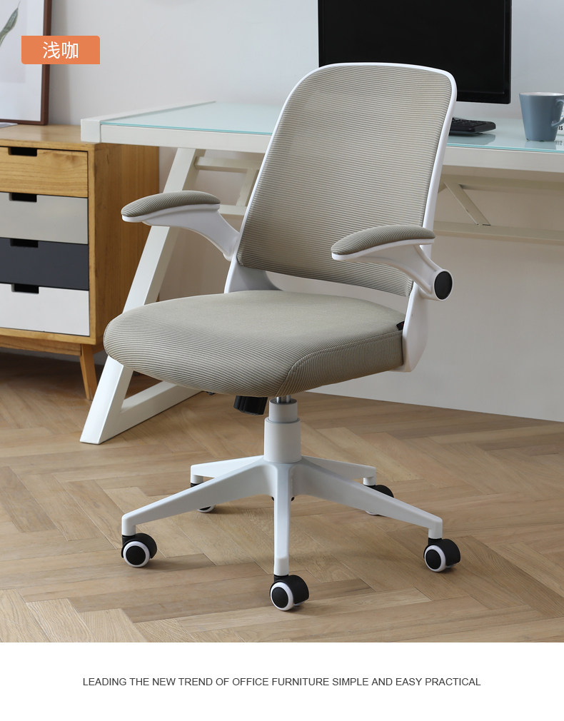 877 Net Chair_20.jpg