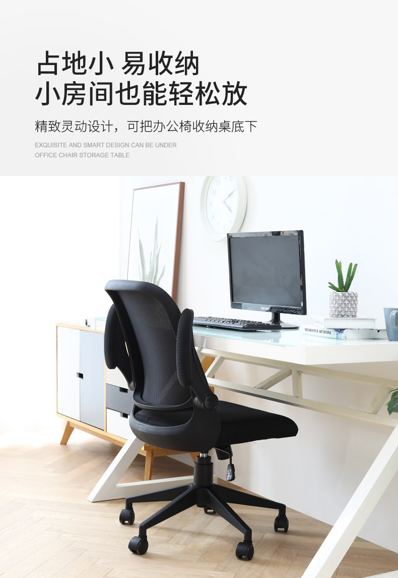 877 Net Chair_07.jpg