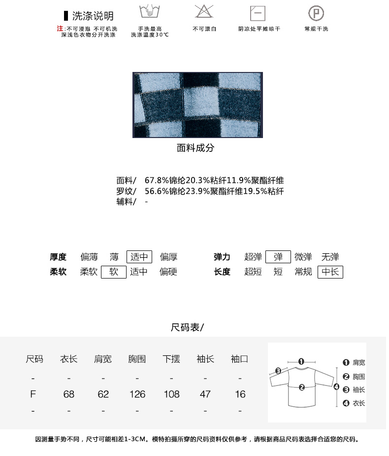 Cardigan BANANA BABY en Nylon - Ref 3229096 Image 16