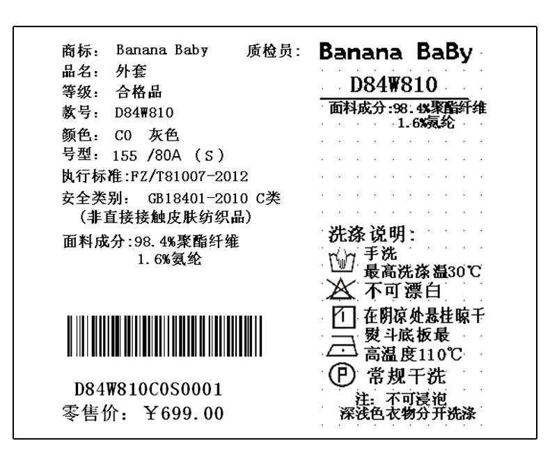 Veste pour femme - Ref 3218905 Image 26