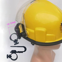 Fire helmet bright flashlight side light clip helmet hard hat light holder universal clip helmet headlight bracket buckle