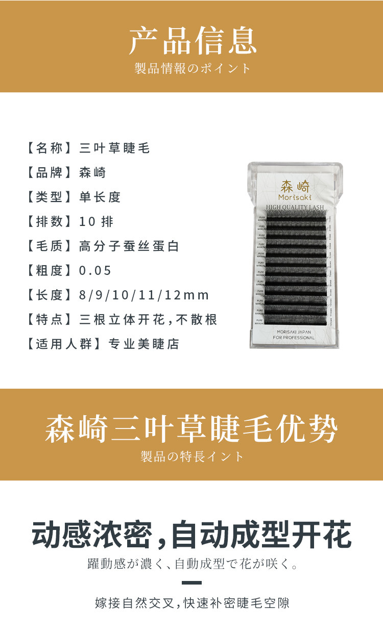 三葉草_03.jpg