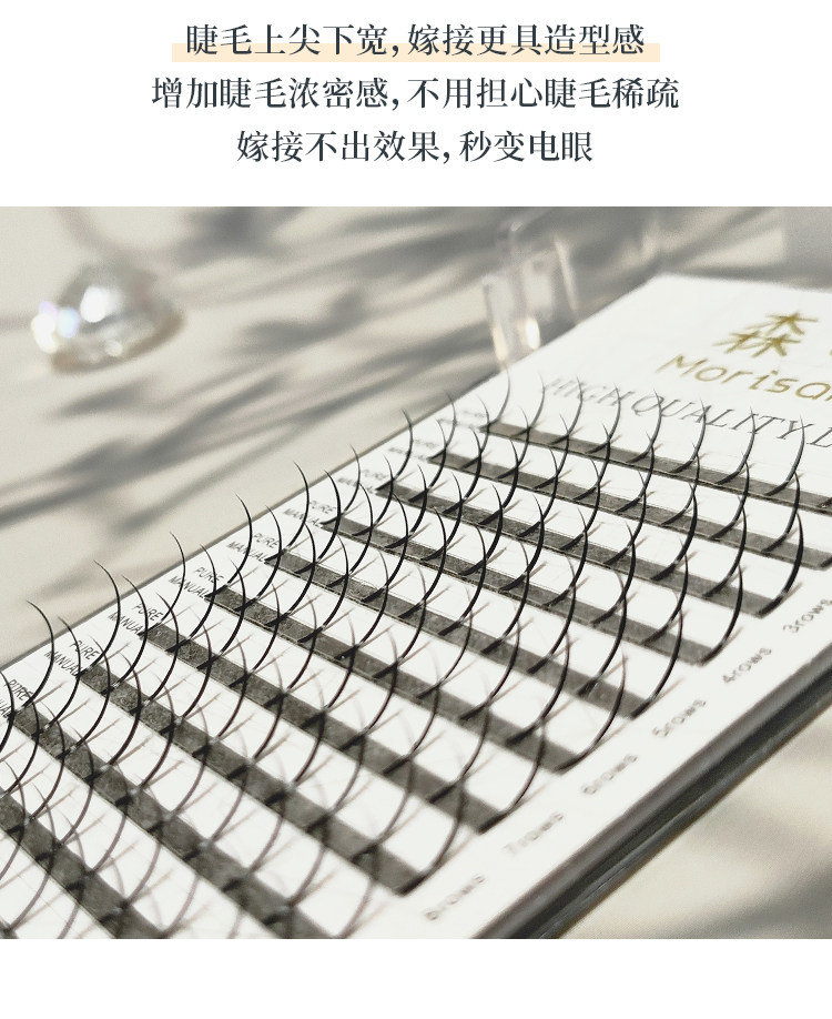 仙子毛_05.jpg