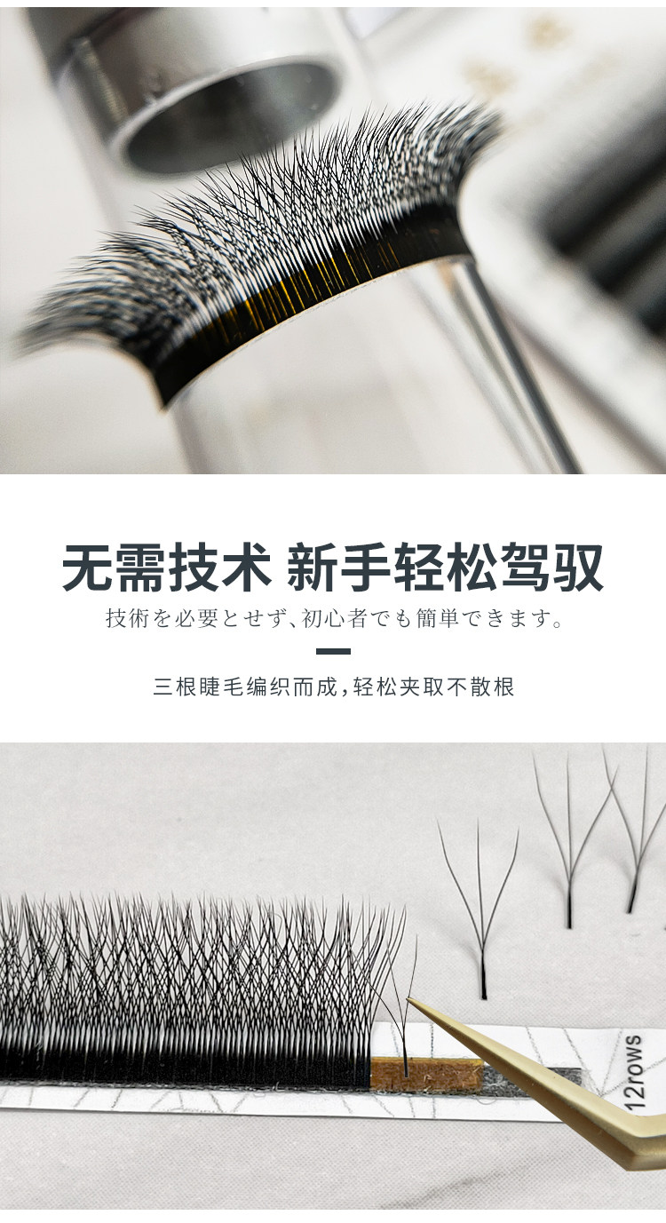 三葉草_06.jpg