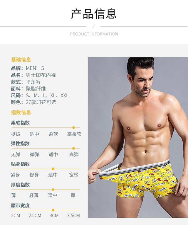Quần lót nam nam hoạt hình cá tính quần thủy sinh học sinh phiên bản Hàn Quốc của chàng trai quần boxer trẻ trung gợi cảm quần lót su nam