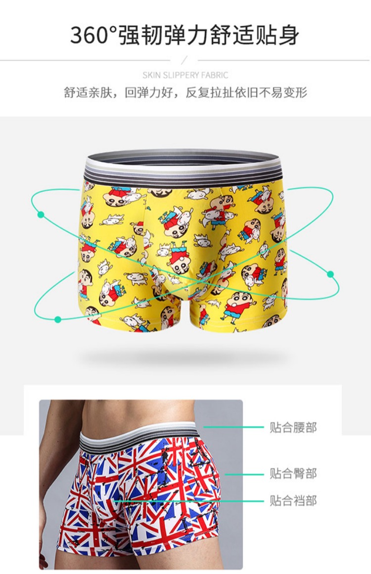 Quần lót nam nam hoạt hình cá tính quần thủy sinh học sinh phiên bản Hàn Quốc của chàng trai quần boxer trẻ trung gợi cảm quần lót su nam