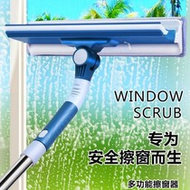 Household glass cleaner artifact window wiper glass wiper floor wiper glass window cleaning tool scraper knife