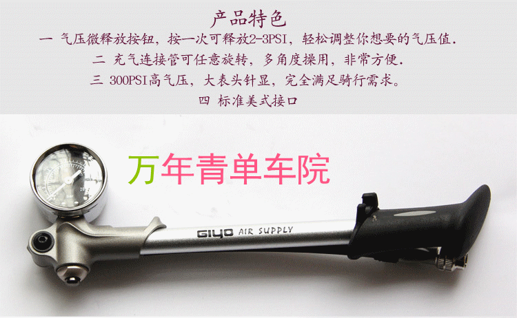 Pompe à vélo GIYO - Ref 2390674 Image 3