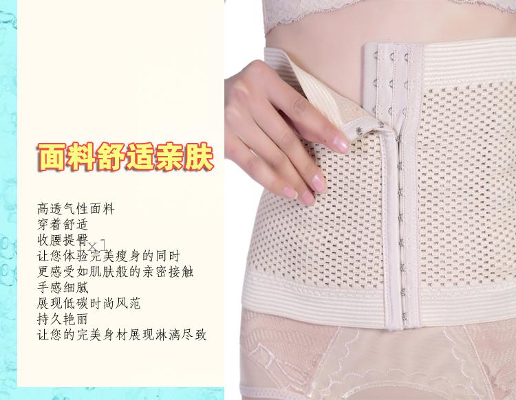 Corset en nylon - Ref 671573 Image 35