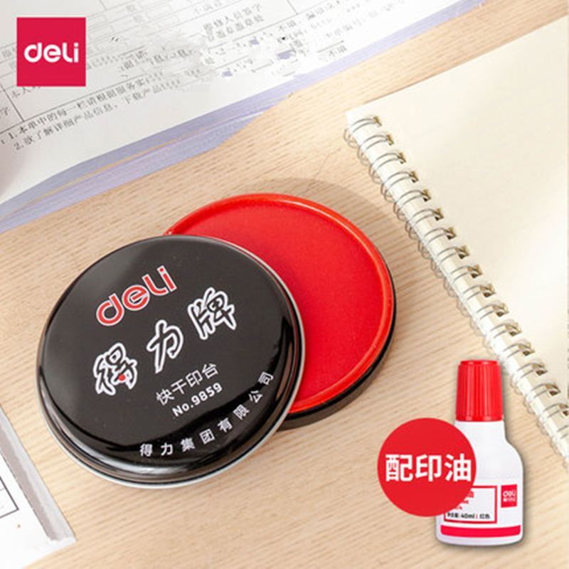 Powerful printing table 9859 fast-drying printing oil metal round iron box accounting office supplies financial red printing mud