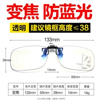 Автоматическая регулировочная номера+ящик для линзы против блюдного света