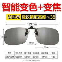 Интеллектуальная изменение цвета