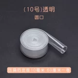 Очки, гетры, термоусадочная трубка, металлические защитные клипсы с аксессуарами