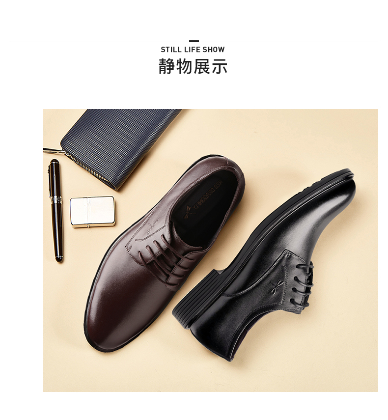 红蜻蜓 头层牛皮 男士时尚商务皮鞋 图9