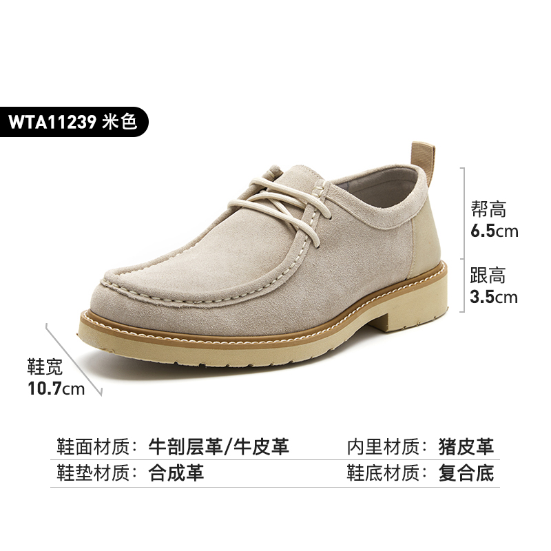 清仓特价 红蜻蜓 男式皮鞋 双重优惠折后￥99包邮 短靴、休闲鞋等50多款可选