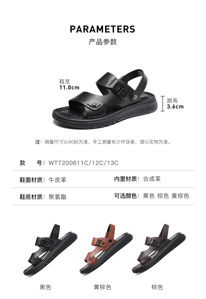 大牌红蜻蜓:头层牛皮凉拖 79 元新低(立减 90 元)