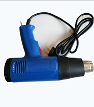 High power 1800W hot air gun Bock 866B car film adjust the size of the baking grab electric tool