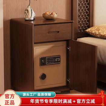 Solid Wood Bedside Table Safe Integrated Safe Household Small Smart Fingerprint Password Jewelry Storage Safe Box