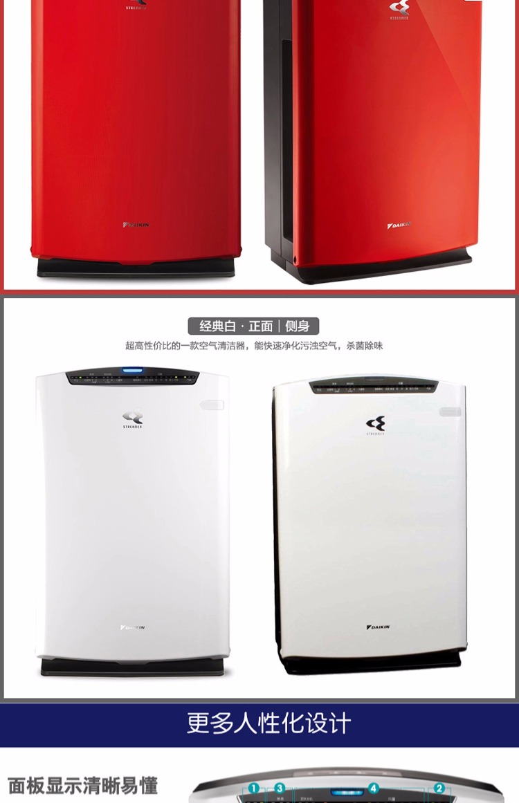 máy hút ẩm lọc không khí Máy lọc không khí Daikin chính hãng MC71NV2C Loại bỏ bụi hiệu quả Hộ gia đình Khói bụi PM25 Khử trùng Formaldehyd máy lọc không khí fp-gm50e-b