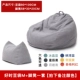 YuppieLife beanbag beanbag phòng ngủ nhỏ căn hộ nhỏ đơn sofa ghế lười biếng tatami mô hình màu đỏ ròng - Ghế sô pha ghế sofa đơn