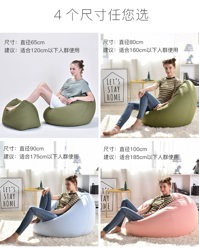 YuppieLife đơn beanbag ghế sofa ghế hiện đại nhỏ gọn nhỏ ban công tatami ghế sofa beanbag giải trí - Ghế sô pha