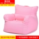 YuppieLife dễ thương beanbag tatami đơn beanbag ghế sofa phòng ngủ nhỏ Đi văng mềm Bắc Âu lười biếng - Ghế sô pha