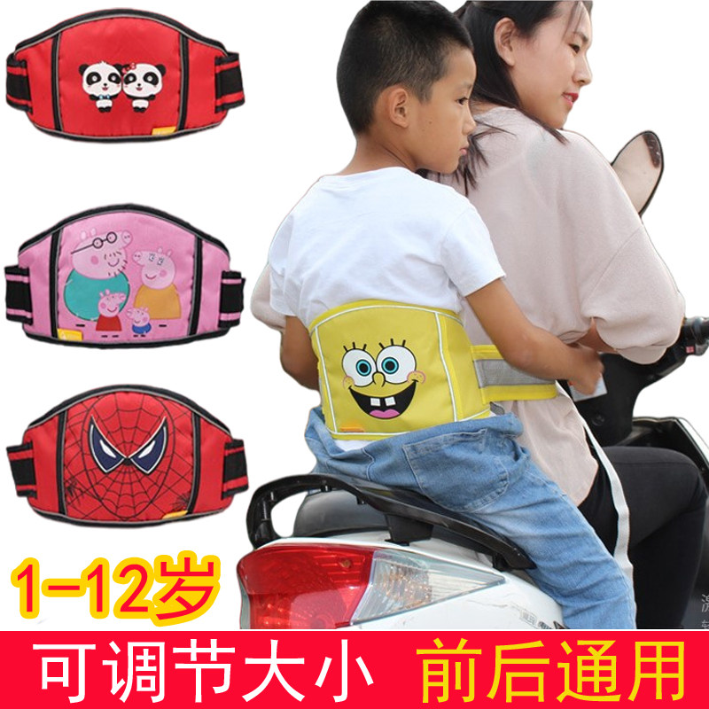 Breathable electric car child seat belt riding electric car baby seat with child protection strap rope