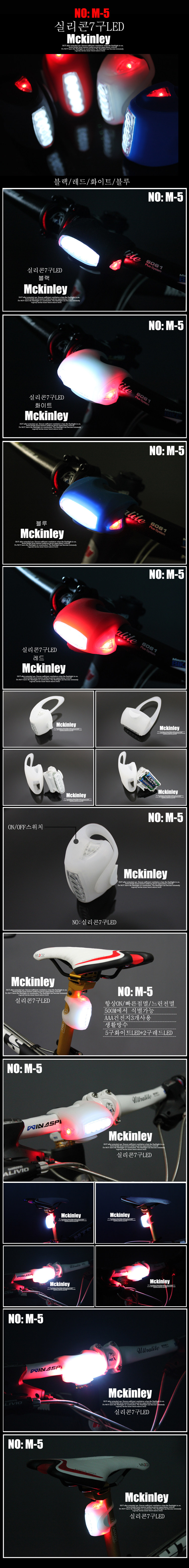 Eclairage pour vélo - Frog Lumières - Ref 2398612 Image 56