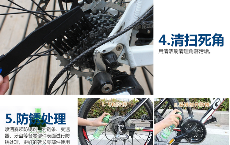 Outils pour vélo - Ref 2279676 Image 62