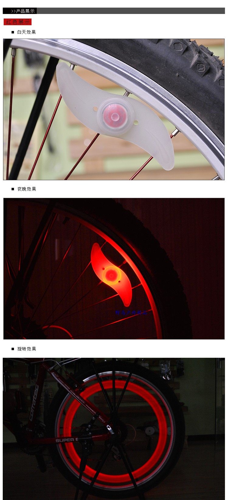 Eclairage pour vélo HAIYING - Ref 2398700 Image 61