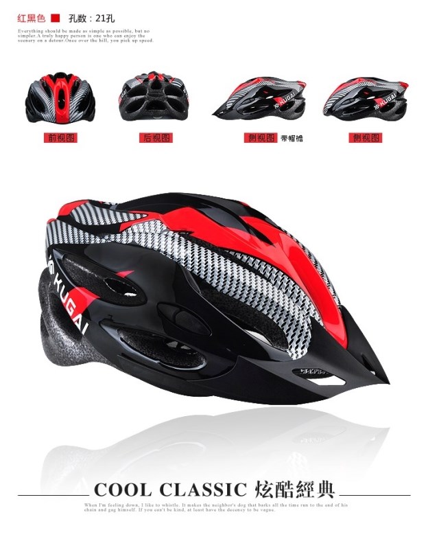 Casque cycliste - Ref 2236425 Image 67