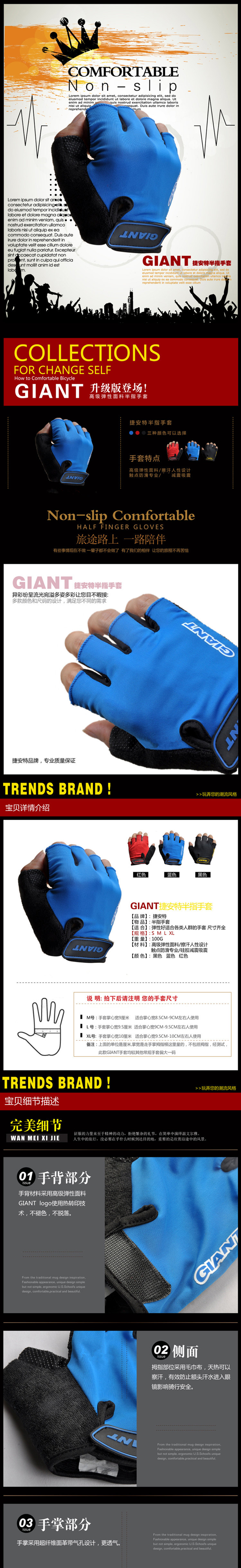 Gants pour vélo - Ref 2242731 Image 56