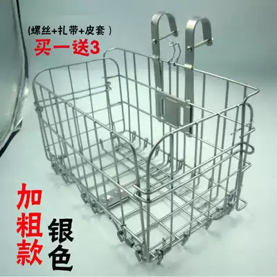 Bicycle basket Mountaineering bike folding basket bicycle basket bicycle basket bicycle hanging basket front basket bicycle hanging basket