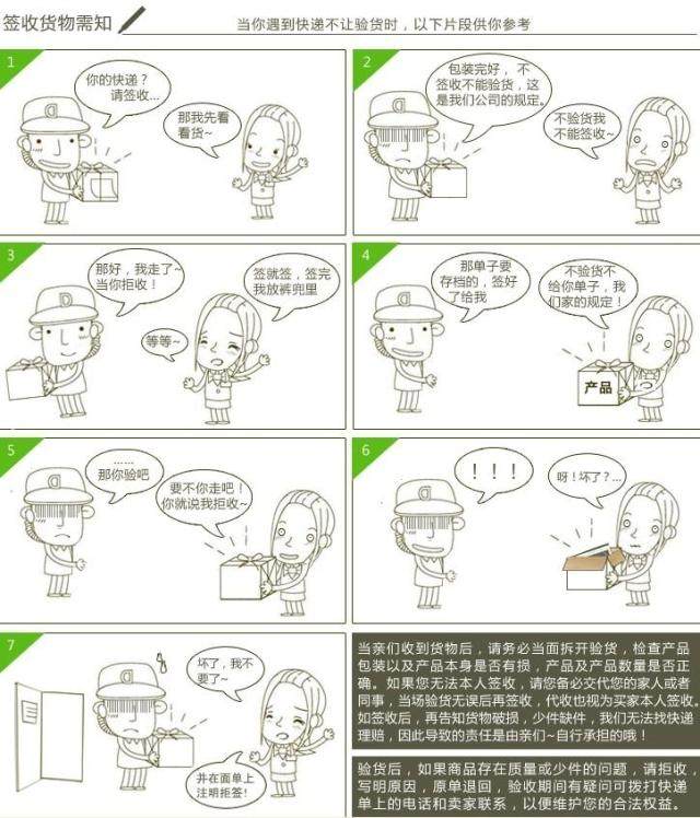 Coffret cadeau pour bébé - vêtements - Ref 1976579 Image 22