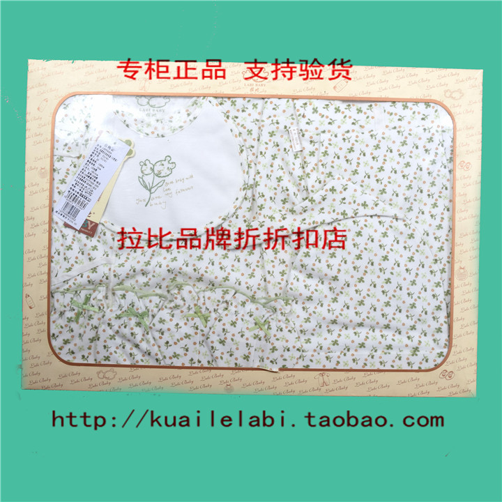 Coffret cadeau pour nouveau-né en coton - Ref 1976584 Image 6