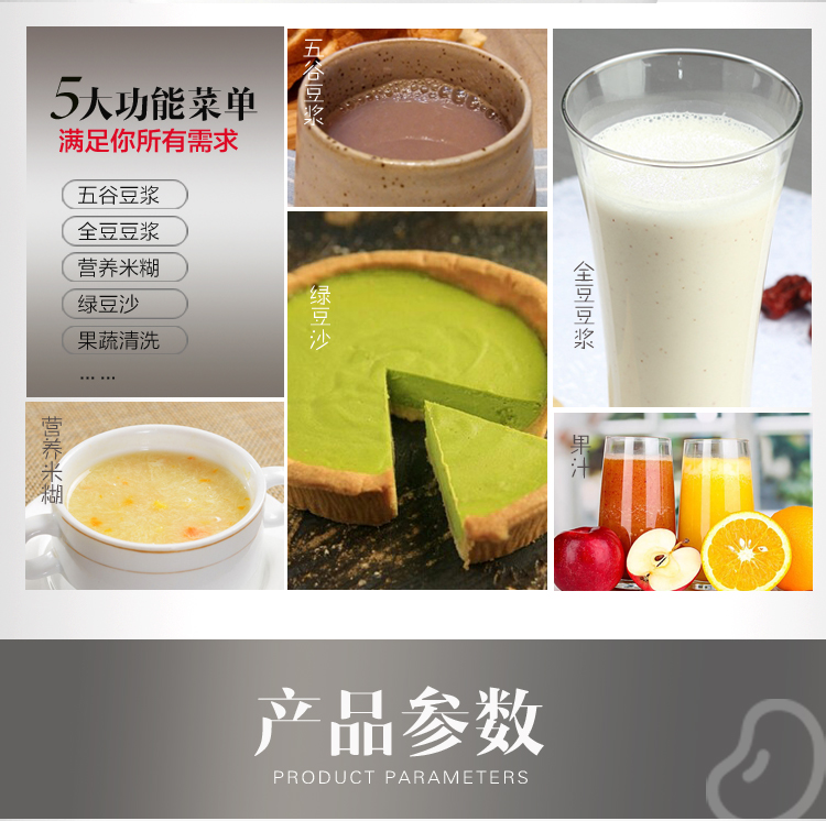 máy làm sữa hạt medion Máy làm sữa hạt đậu nành mới cho bé thực phẩm bổ sung dung lượng lớn lọc miễn phí đa chức năng sưởi ấm tự động chính hãng - Sữa đậu nành Maker máy làm sữa hạt olivo