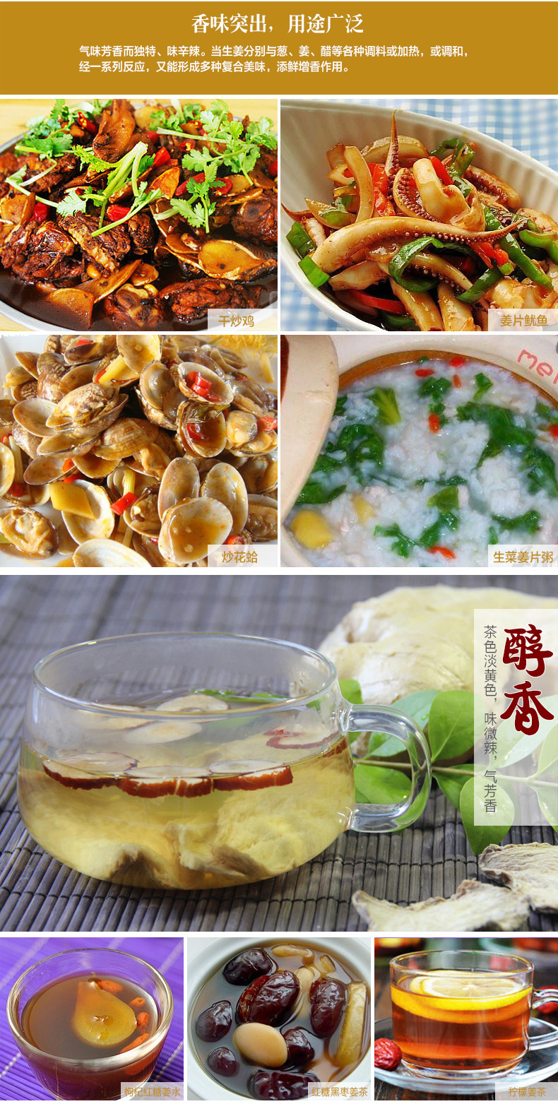 新鲜小黃姜农家鲜干生姜嫩姜新姜仔姜孕妇天然食材 正品2折促 生姜 农家 孕妇 新鲜 小黃姜途虎网