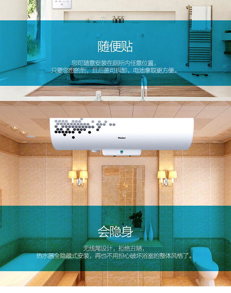 giá máy nước nóng Haier máy nước nóng điện 40l50 lít 60L điều khiển dòng ẩn lưu trữ loại điều khiển từ xa treo tường phòng tắm tốc độ nóng máy nóng lạnh năng lượng mặt trời