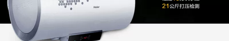 Máy nước nóng điện Haier / Haier EC8002-D 80 lít L lưu trữ loại phòng tắm gia đình tốc độ treo tường nóng điều khiển từ xa - Máy đun nước bình nóng lạnh ferroli 20l