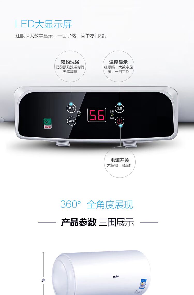 giá máy nước nóng Haier Haier ES7-SUPER2 nhà bếp nhỏ kho báu nhà máy nước nóng điện 7 lít loại nhỏ nước nóng bình nóng lạnh rossi 30l