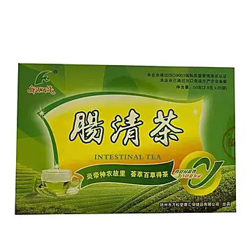 肠清茶润肠通便茶排便清肠排宿便茶清理肠道