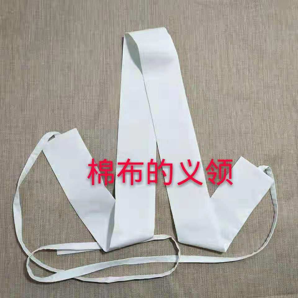 Ancient lining accessories Hanfu accessories Fake collars