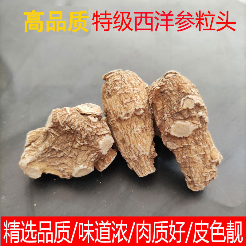 American Ginseng Strips High-quality Selected American Ginseng Grains American Ginseng Head Ginseng Segments 500g Old-fashioned American Ginseng Segments