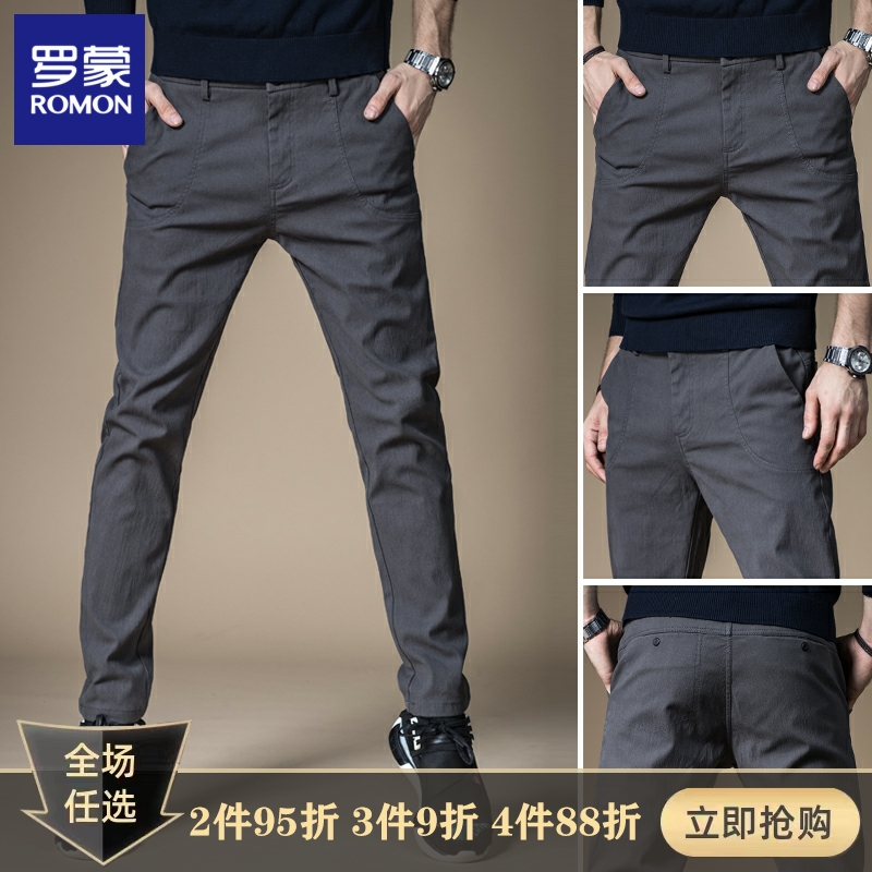 Lomon Leisure Pants men summer 2023 new Han - shan youth trend men's small footwear strength